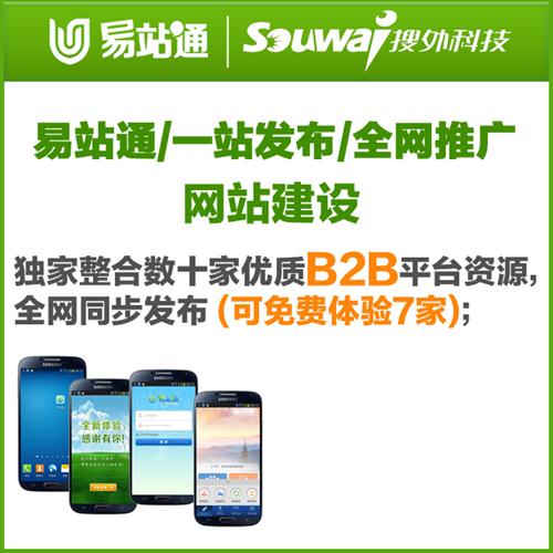 專業(yè)網(wǎng)頁設(shè)計(jì)，南岸企業(yè)首選——搜外科技多圖案例深度解析