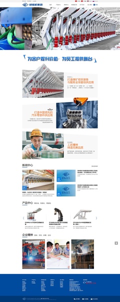 企業(yè)官網(wǎng)網(wǎng)頁設(shè)計(jì)之道 以用戶為中心，提升品牌價(jià)值